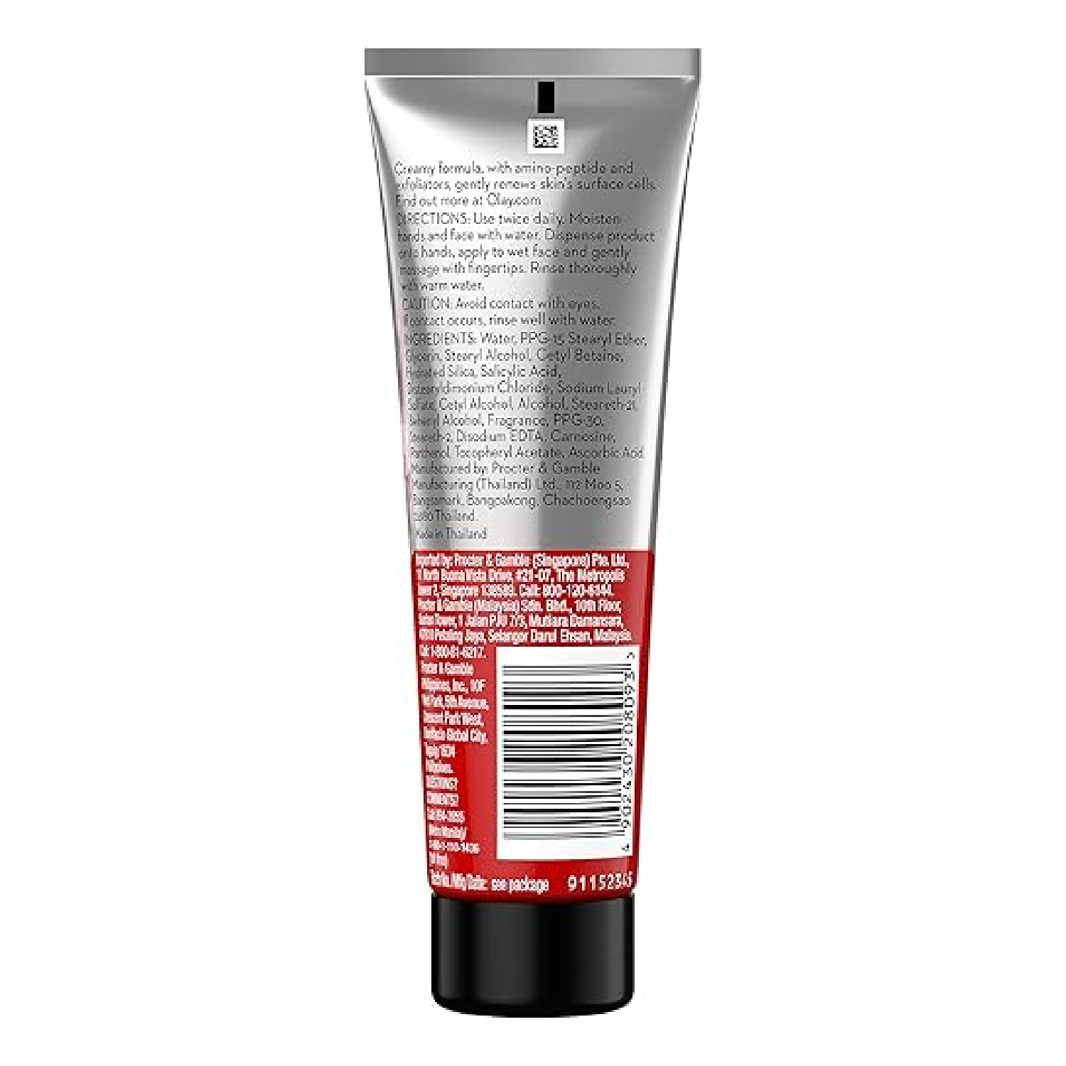 OLAY REGENERIST CLEASER 100GM